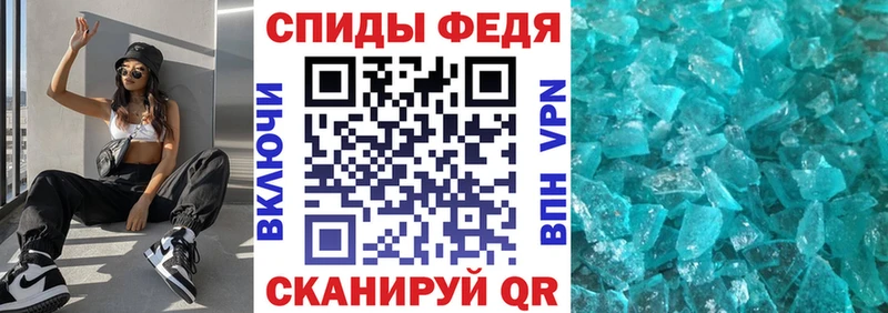 KRAKEN онион  Бирск  Амфетамин 97% 