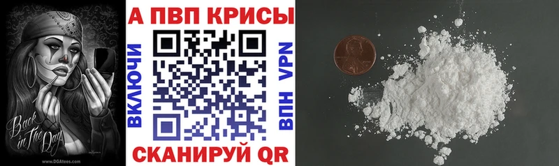 сайты даркнета состав  Бирск  А ПВП Соль 