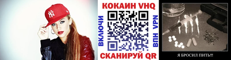 сайты даркнета Telegram  Бирск  Кокаин Fish Scale  OMG как зайти 