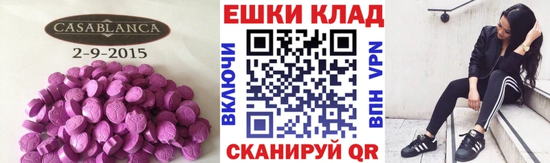 darknet Telegram Бирск Ecstasy 300 mg