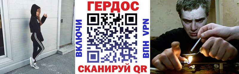 наркота  Бирск  Героин герыч 