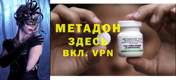 мет Балабаново