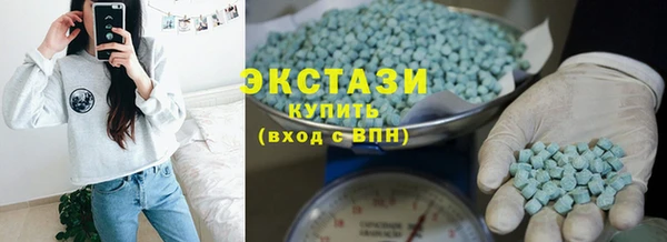 соль курить ск Балахна