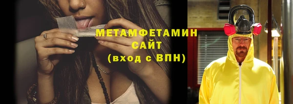 мет Балабаново
