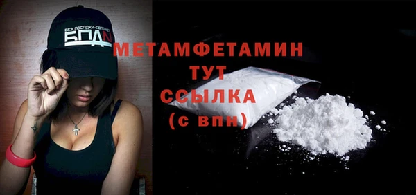 мет Балабаново