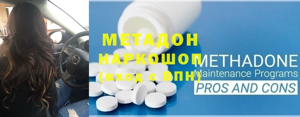 соль курить ск Балахна