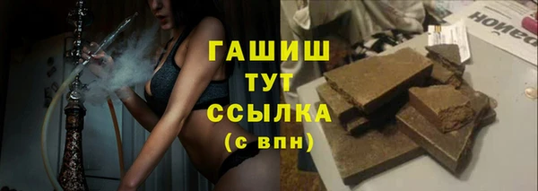 соль курить ск Балахна