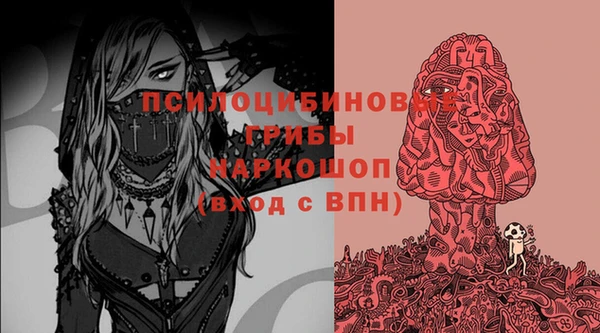 соль курить ск Балахна