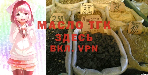 мет Балабаново