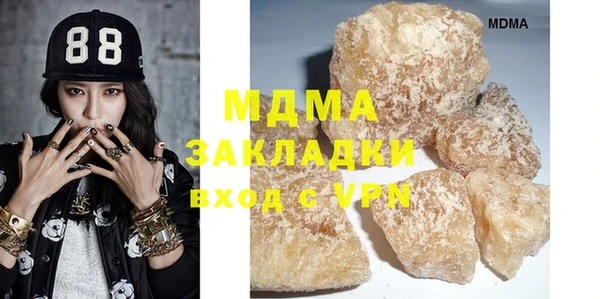 соль курить ск Балахна