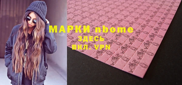 мет Балабаново