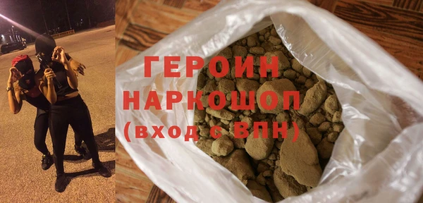 соль курить ск Балахна