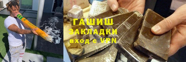 соль курить ск Балахна