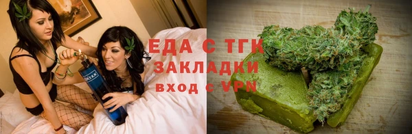 соль курить ск Балахна