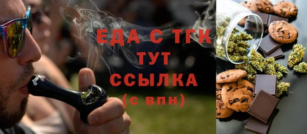 соль курить ск Балахна