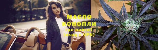 соль курить ск Балахна