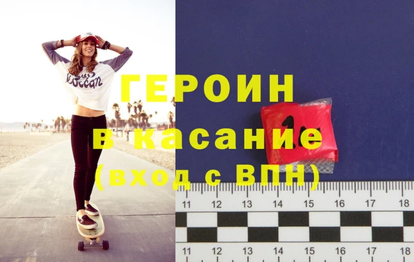 соль курить ск Балахна