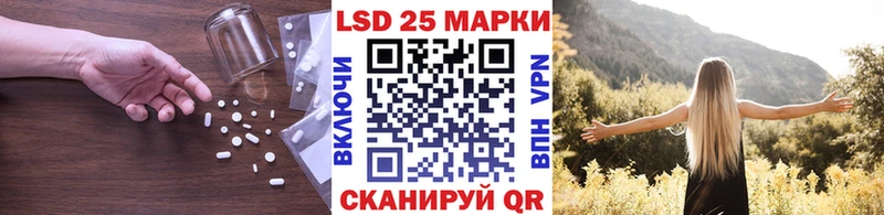LSD-25 экстази кислота  наркошоп  Бирск 
