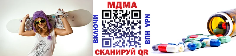 МДМА crystal  Бирск 