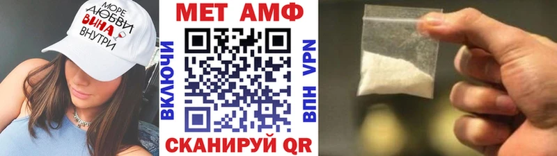 Метамфетамин пудра  сколько стоит  hydra ссылка  Бирск 