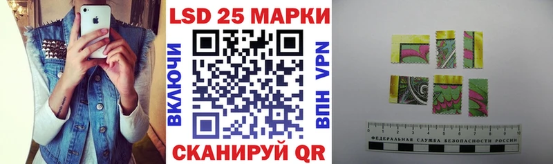 Наркотические марки 1500мкг  наркошоп  OMG вход  Бирск 